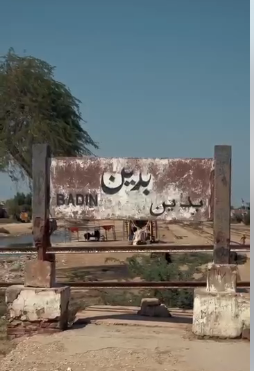 Badin District